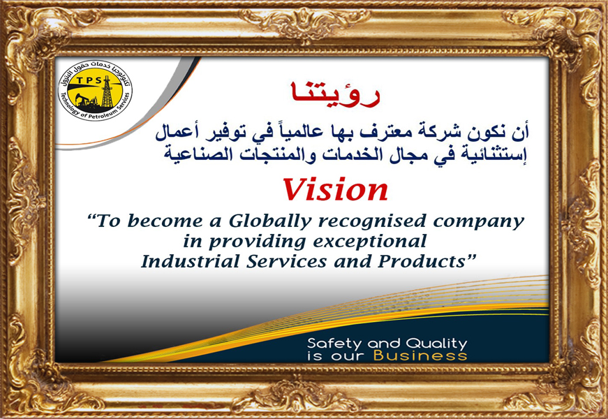 Vision